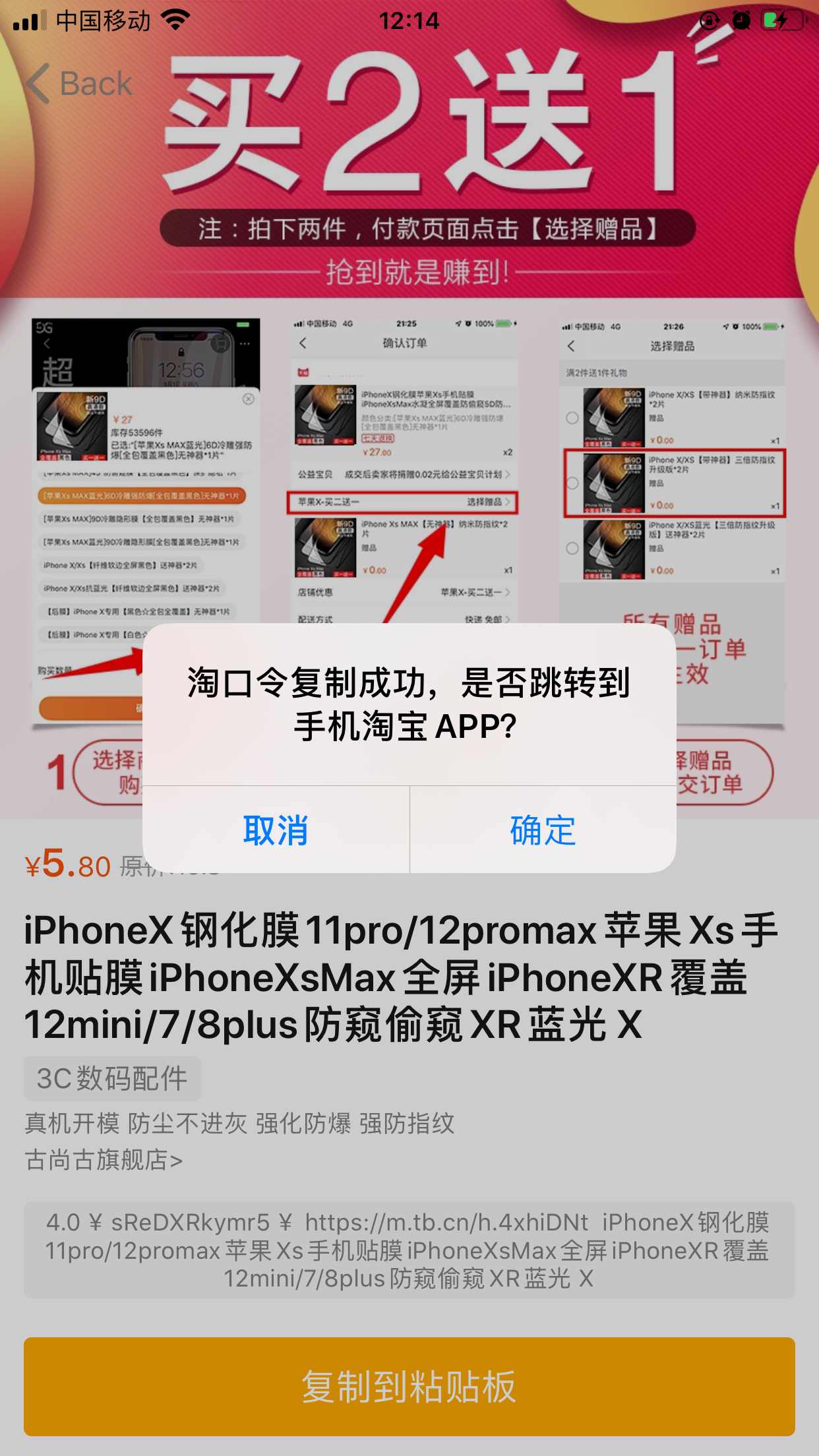 图片描述